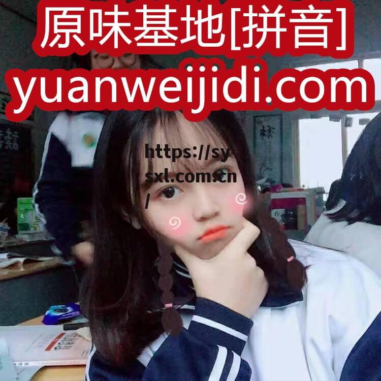 黑色蕾丝边长筒丝袜  - 原味罩罩典藏区