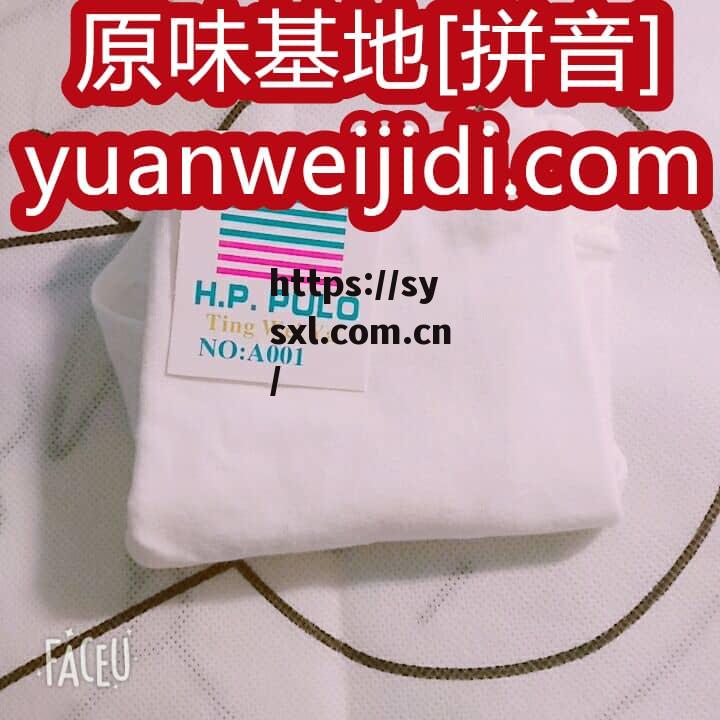 黑色菱形连裤袜，穿天后发货，可无内穿，保证味道，可视频验货  - 我爱原味官网522yw