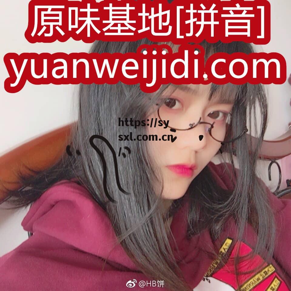 仙女袜波点黑色超好看  - 哪里有原味内裤