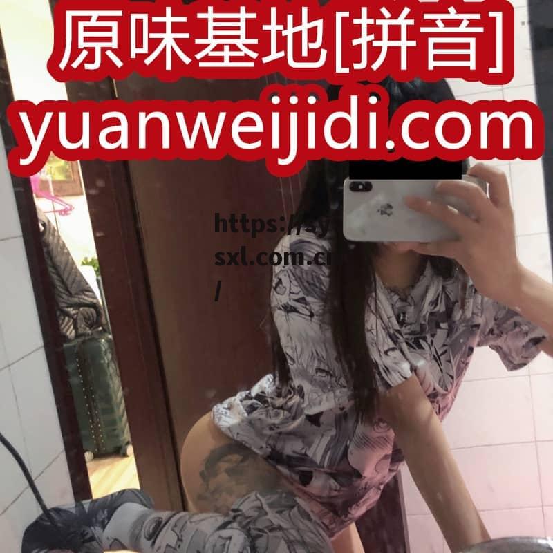 贴着妹汁的原味三角内内，撸啊撸必备，满满的味道  - 52yuanwei我爱原味网