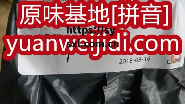 自穿日 - 清纯白色内内，味道很好哦，重口味  - 内二手裤图片